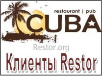 Паб-ресторан Куба